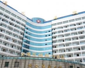 Zunyi medical college